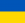ukrainian-flag-of-ukraine_469558-1813